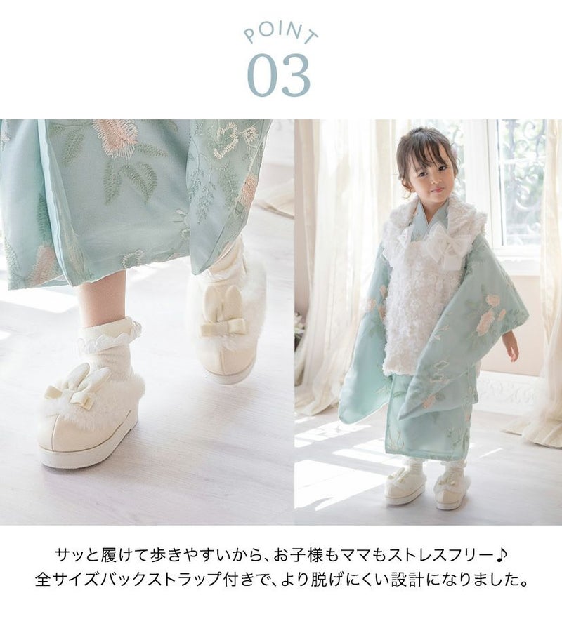 送料無料【目玉セール】七五三3歳7歳女児 草履 うさぎファースリッポン 