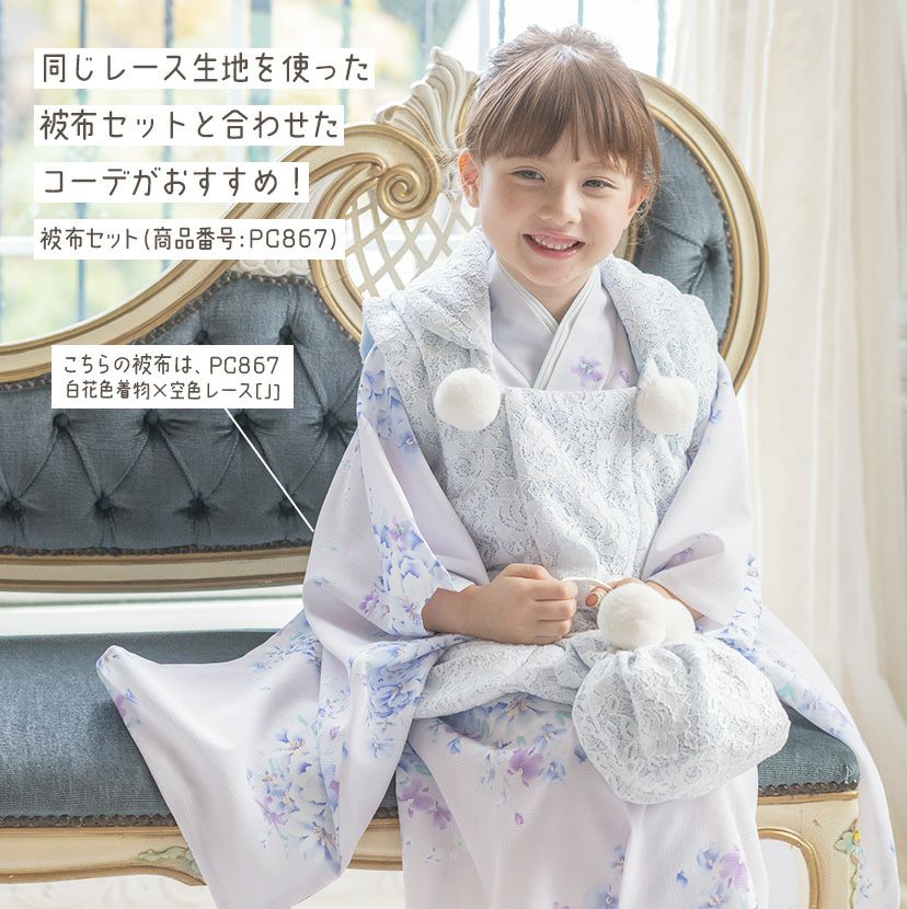 送料無料【目玉セール】七五三 巾着バッグ ポンポンレース巾着 和装 送料無料【目玉セール】七五三 巾着バッグ ポンポンレース巾着 和装
