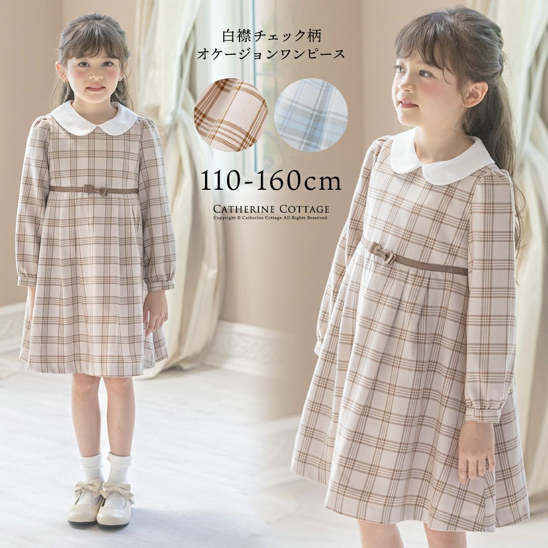 送料無料【卒服最終セール目玉】卒園式 卒業式 女の子ワンピース 長袖