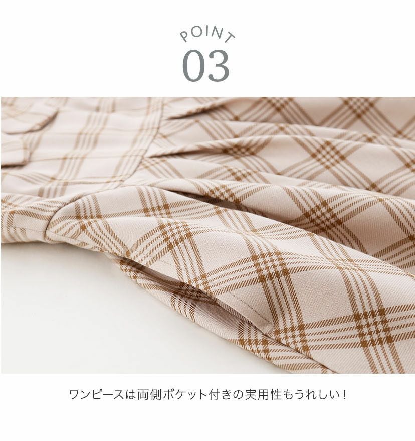 送料無料【超目玉セール】入学式 女の子スーツ 丸襟チェックワンピース