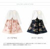 女の子入学式スーツ白ツイードボレロ＆花刺繍チュールレースワンピースセットアップフォーマル女子スーツ