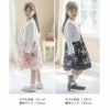 女の子入学式スーツ白ツイードボレロ＆花刺繍チュールレースワンピースセットアップフォーマル女子スーツ
