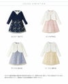 入学式女の子スーツ刺繍チュールワンピース＆ポンチボレロアンサンブル女の子服