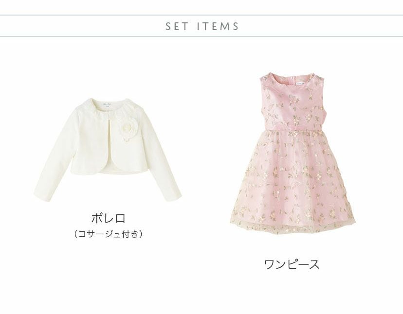 送料無料【目玉セール】入学式女の子スーツ 刺繍チュールワンピース