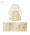 入学式女の子スーツ刺繍チュールワンピース＆ポンチボレロアンサンブル女の子服