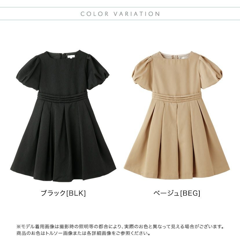結婚式女の子
