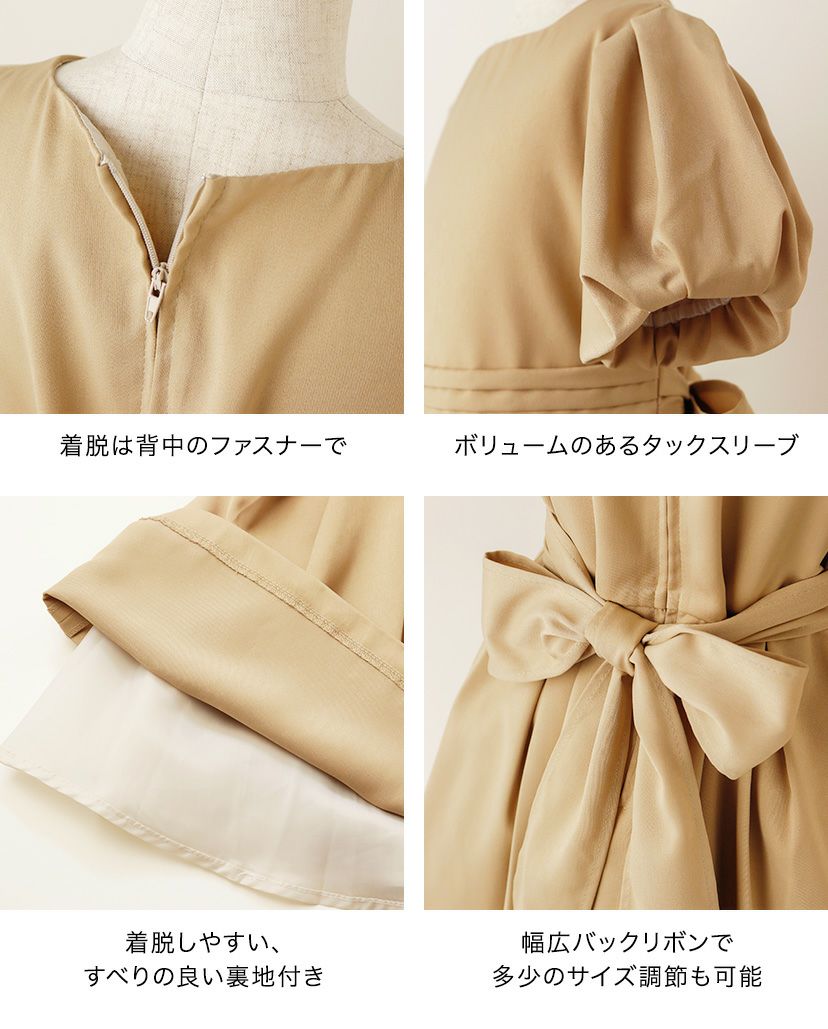 送料無料上品＆レディーなタックスリーブワンピース 女の子 フォーマル