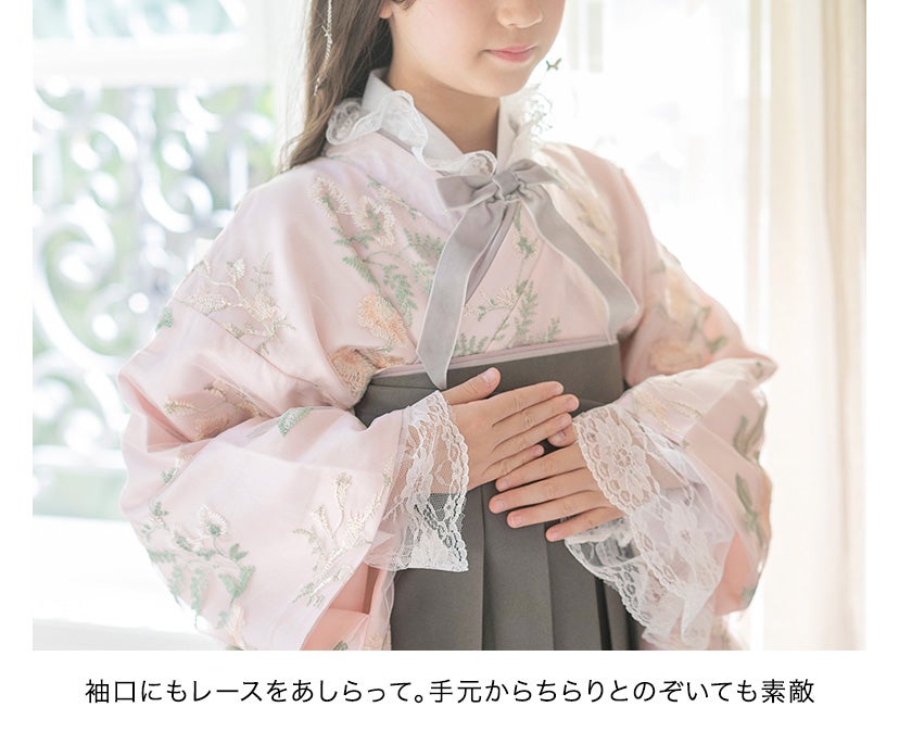 送料無料【超目玉セール】ベロアリボン付き レース半襦袢 卒業式袴