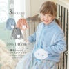 白猫ポシェットフリースブルゾンジップアップジャケットキッズ女の子カジュアルアウター