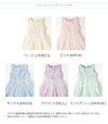 キッズドレスケミカルレースドレスミディ丈フォーマル発表会結婚式子供ドレス