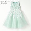 キッズドレスケミカルレースドレスミディ丈フォーマル発表会結婚式子供ドレス