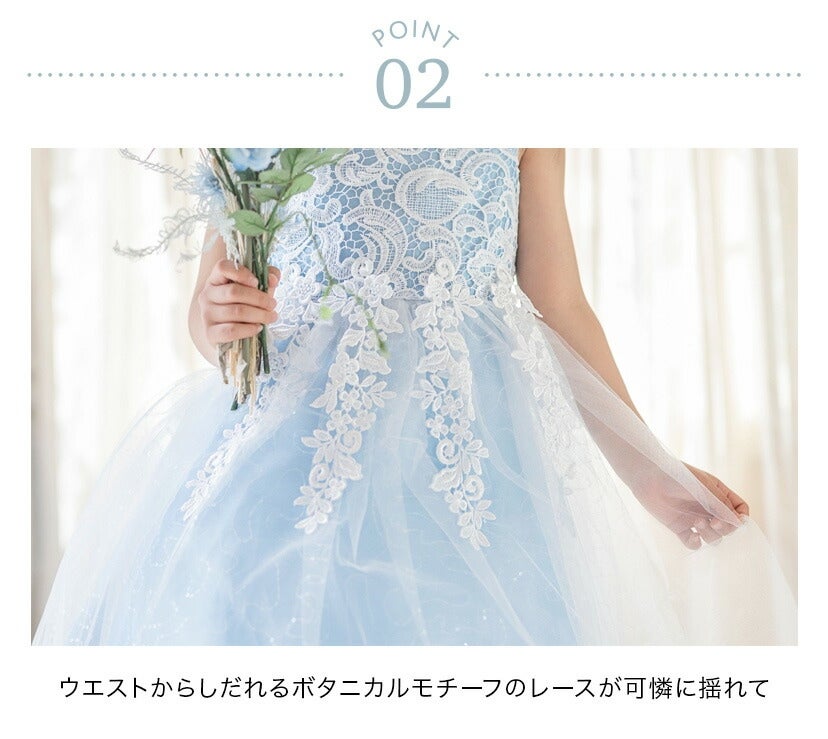 キッズドレスケミカルレースドレスミディ丈フォーマル発表会結婚式子供ドレス