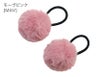 ポンポンファーヘアゴム2個セットアクセサリーヘアアクセサリーその他アクセサリー
