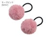 ポンポンファーヘアゴム2個セットアクセサリーヘアアクセサリーその他アクセサリー