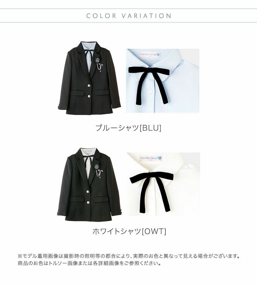 送料無料【目玉セール】卒業式 女の子 ハンサムブラックロングパンツ 送料無料【目玉セール】卒業式 女の子 ハンサムブラックロングパンツ