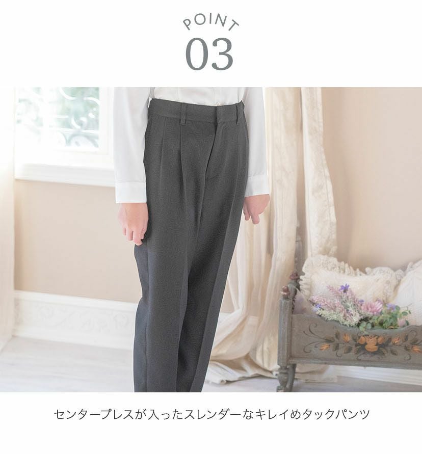 送料無料【目玉セール】卒業式 女の子 ハンサムブラックロングパンツ