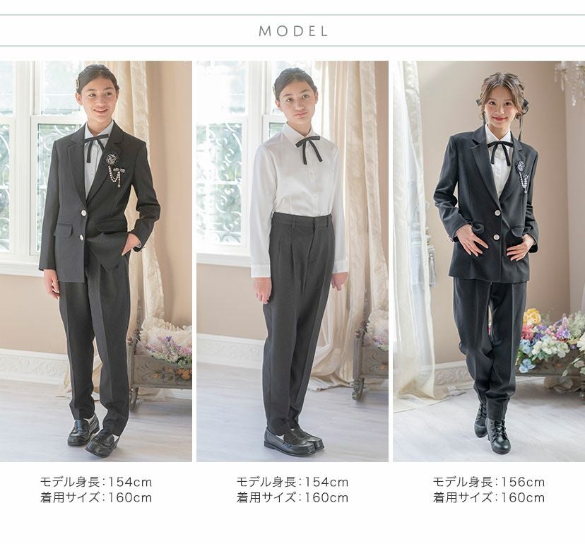 送料無料【目玉セール】卒業式 女の子 ハンサムブラックロングパンツ
