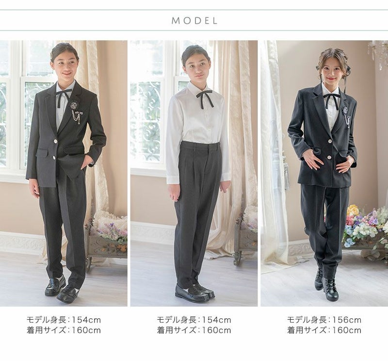 送料無料【目玉セール】卒業式 女の子 ハンサムブラックロングパンツ 