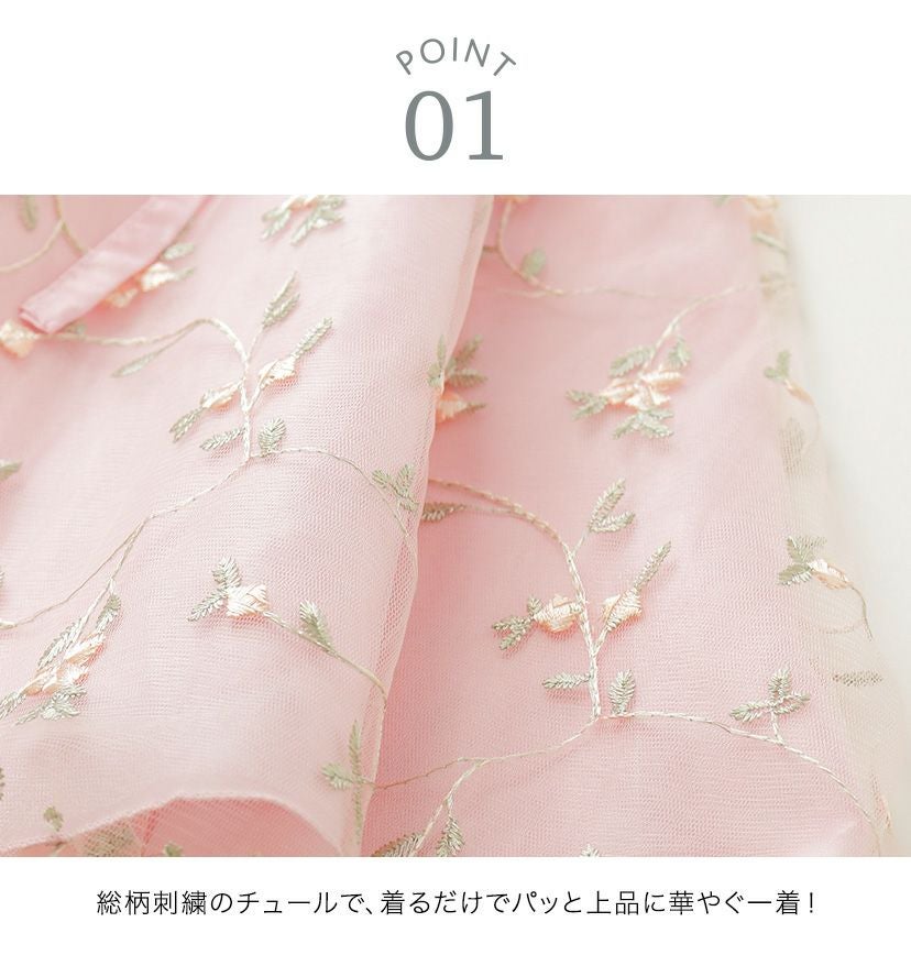 送料無料【目玉セール】刺繍チュールドレス フォーマル きちんと