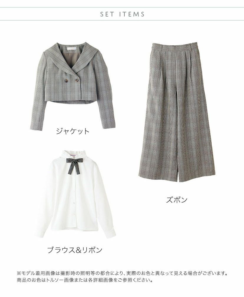 送料無料卒業式 上品＆ガーリー チェック柄ワイドパンツスーツ