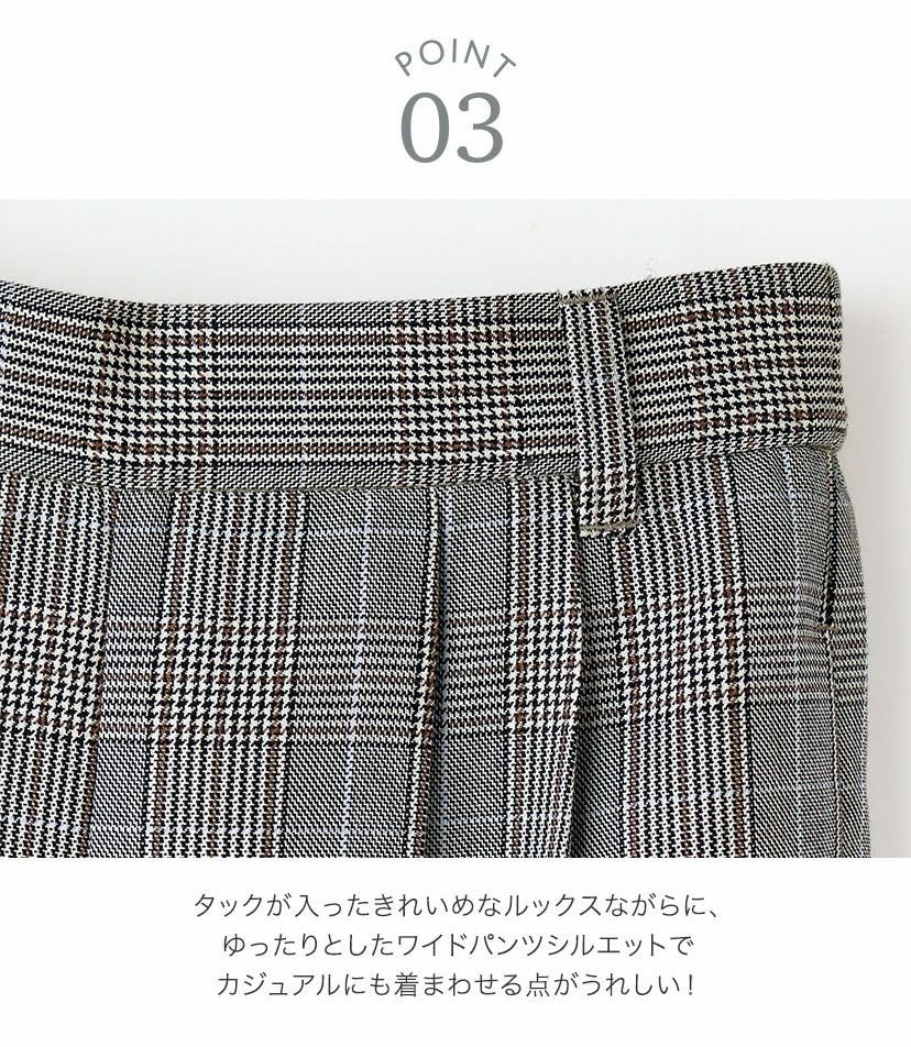 送料無料卒業式 上品＆ガーリー チェック柄ワイドパンツスーツ