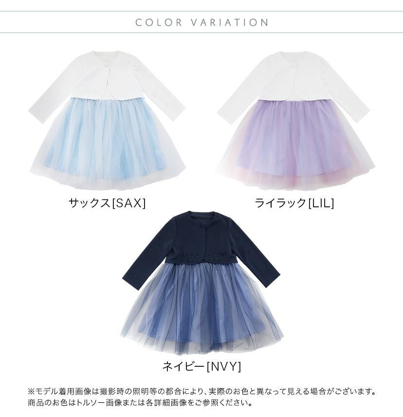 セット内容