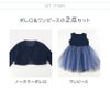入学式女の子スーツ2