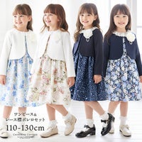 入学式花柄ワンピース＆レース襟ボレロセットアップ女の子スーツ
