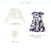 入学式花柄ワンピース＆レース襟ボレロセットアップ女の子スーツ