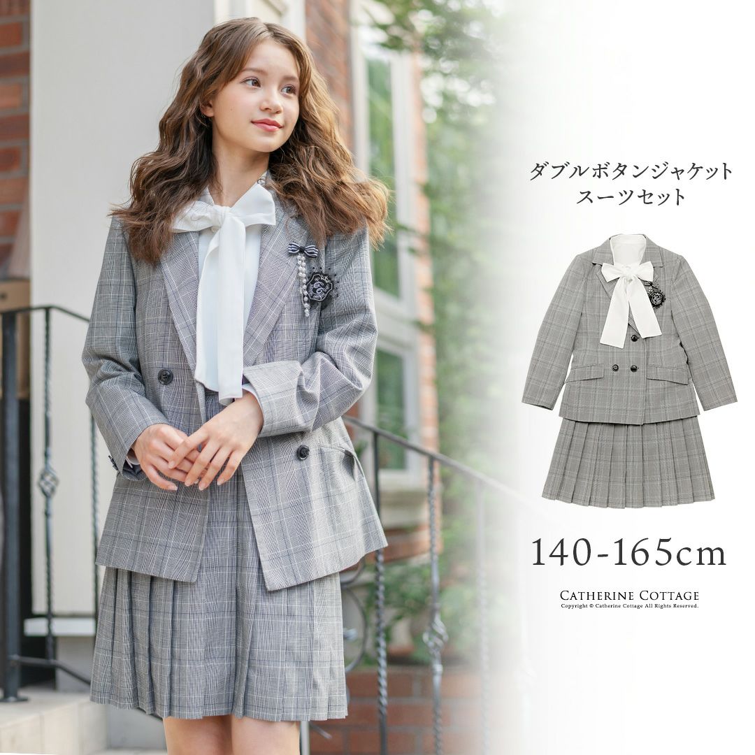 送料無料【超目玉セール】女子スーツ チェックプリーツスカート