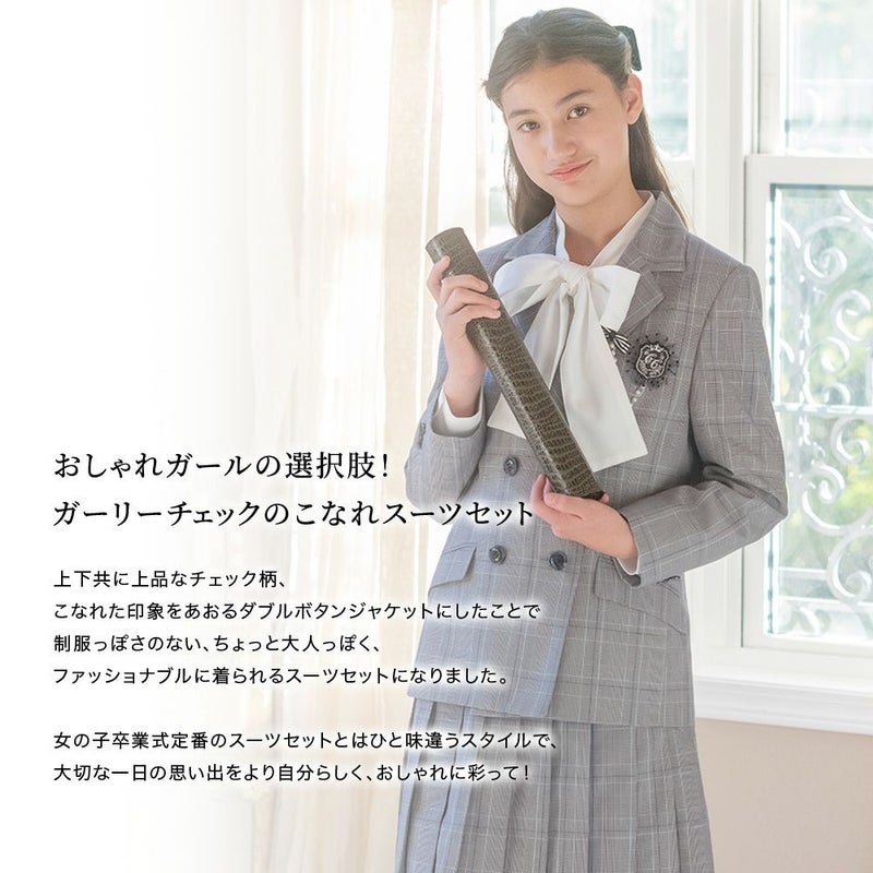 送料無料【超目玉セール】女子スーツ チェックプリーツスカート 