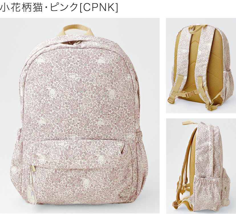 送料無料超目玉女の子リュックサックリュック軽量大容量小花柄猫柄通園通学ベージュピンクブルーキャサリンコテージTAK