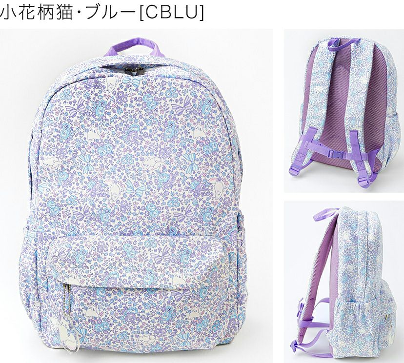 送料無料超目玉女の子リュックサックリュック軽量大容量小花柄猫柄通園通学ベージュピンクブルーキャサリンコテージTAK