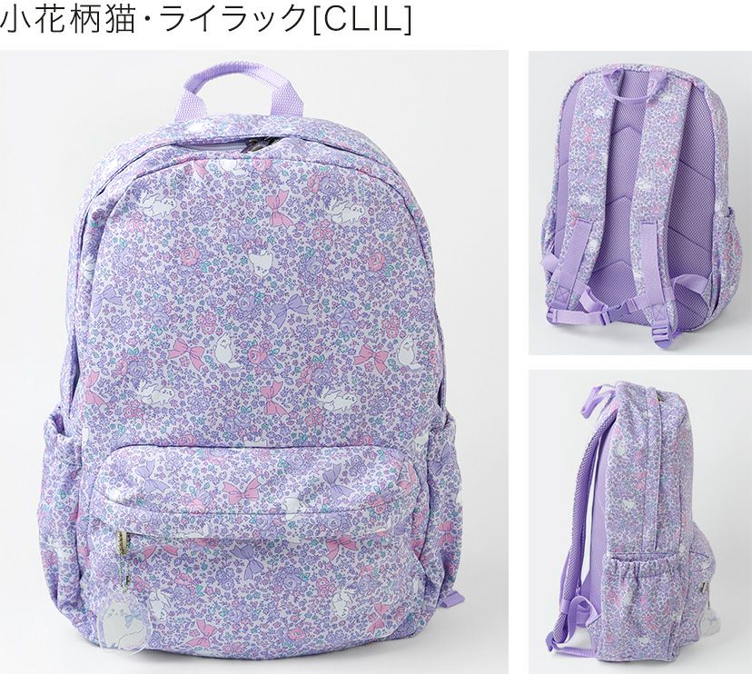 送料無料超目玉女の子リュックサックリュック軽量大容量小花柄猫柄通園通学ベージュピンクブルーキャサリンコテージTAK