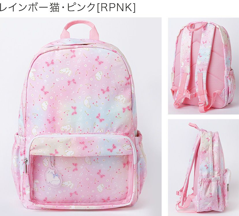 送料無料超目玉女の子リュックサックリュック軽量大容量小花柄猫柄通園通学ベージュピンクブルーキャサリンコテージTAK