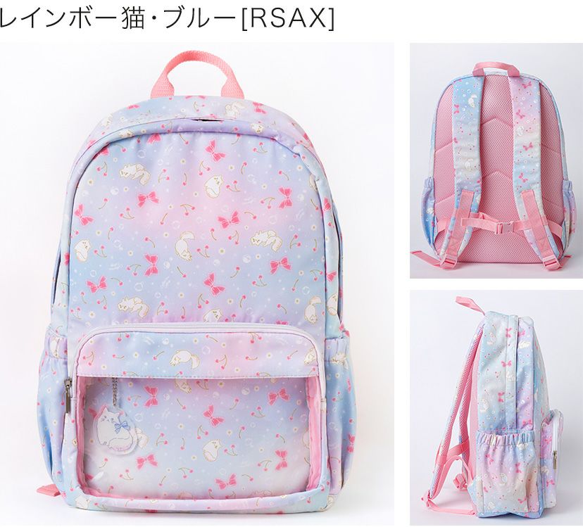 送料無料超目玉女の子リュックサックリュック軽量大容量小花柄猫柄通園通学ベージュピンクブルーキャサリンコテージTAK