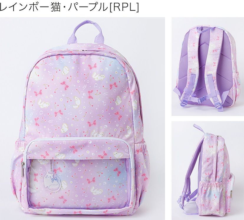 送料無料超目玉女の子リュックサックリュック軽量大容量小花柄猫柄通園通学ベージュピンクブルーキャサリンコテージTAK