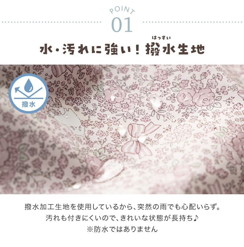 送料無料超目玉女の子リュックサックリュック軽量大容量小花柄猫柄通園通学ベージュピンクブルーキャサリンコテージTAK