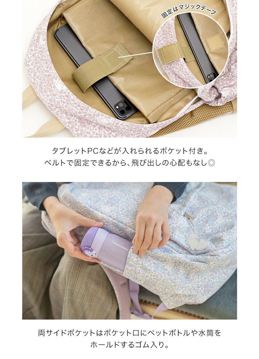 送料無料超目玉女の子リュックサックリュック軽量大容量小花柄猫柄通園通学ベージュピンクブルーキャサリンコテージTAK