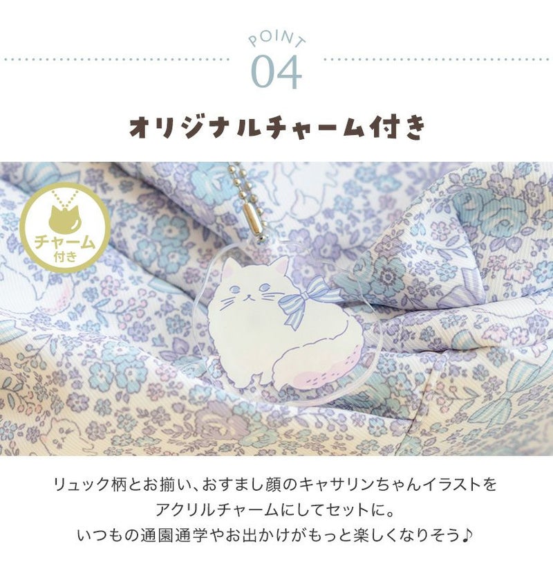 送料無料【レイングッズセール超目玉】女の子 撥水加工 猫柄リュック 