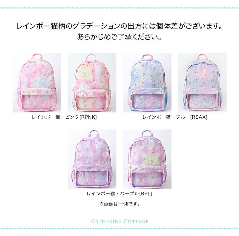送料無料【レイングッズセール超目玉】女の子 撥水加工 猫柄リュック 