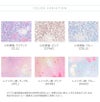 キャサリン猫小花柄撥水巾着3点セットスクールレッスンバッグ・巾着