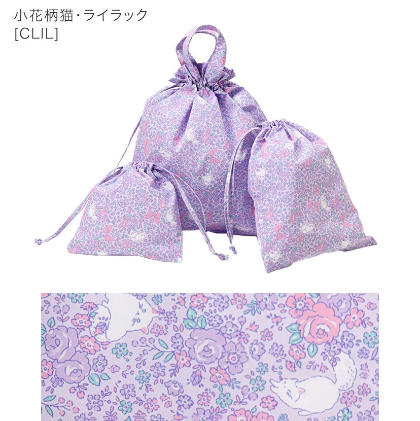 送料無料【入学準備セール超目玉】キャサリン猫小花柄 撥水巾着3点