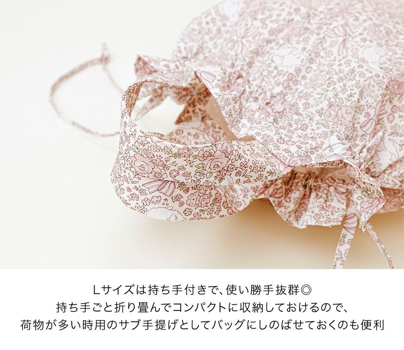【メール便送料無料】目玉セール撥水巾着３点セットキャサリン猫小花柄軽くて丈夫なスクールレッスンバッグ・巾着通園通学軽くて丈夫！上履き袋キャサリンコテージ《メール便優先商品》YUP12
