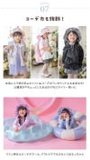 UVハット送料無料　目玉キッズ日よけ付きハットリボンUV対策撥水バケットハットカジュアル海水浴夏帽子花柄ギンガムピンク水色ライラックベージュキャサリンコテージTAK