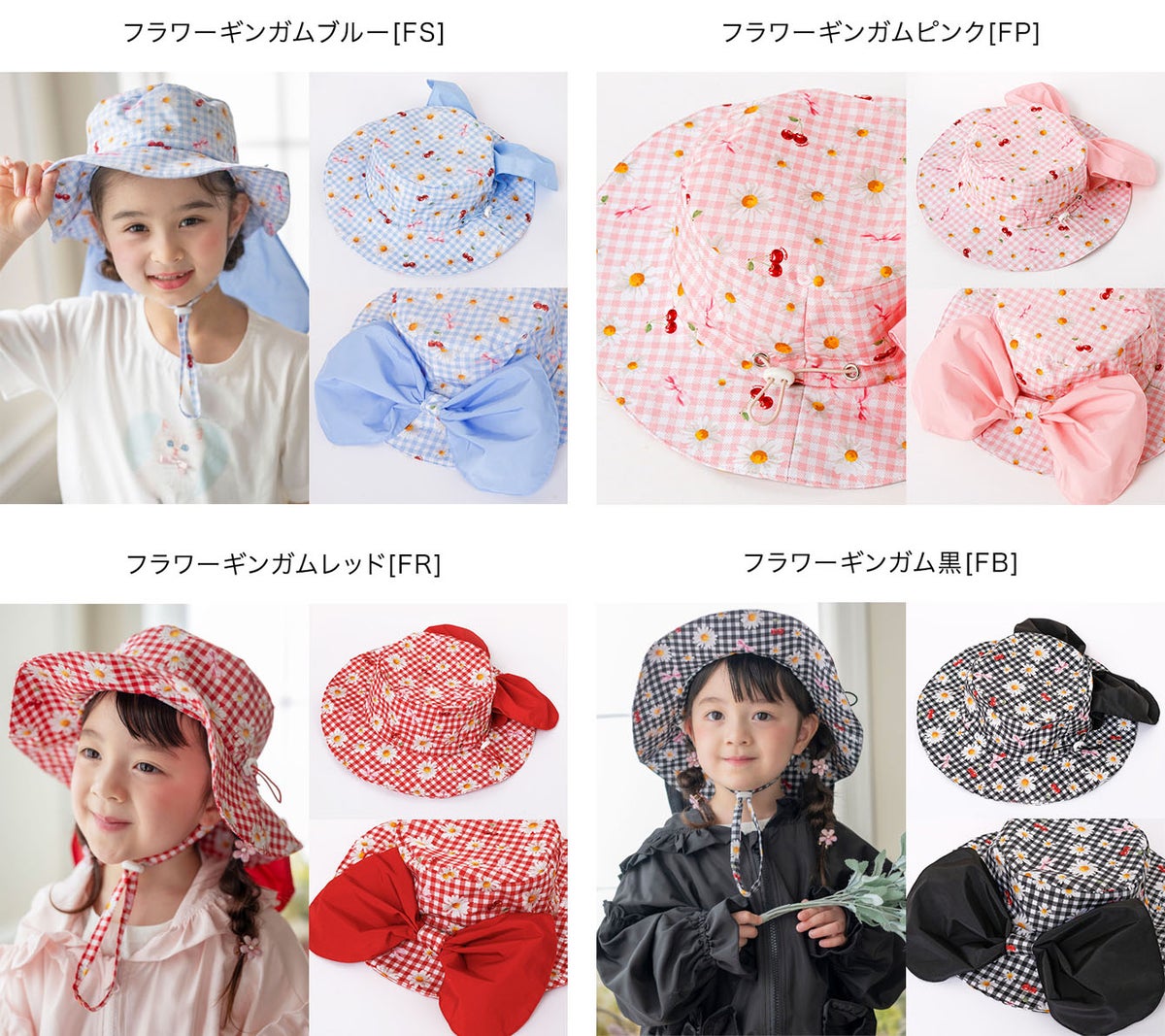 UVハット送料無料超目玉キッズ日よけ付きハットリボンUV対策撥水バケットハットカジュアル海水浴夏帽子花柄ギンガムピンク水色ライラックベージュキャサリンコテージTAK