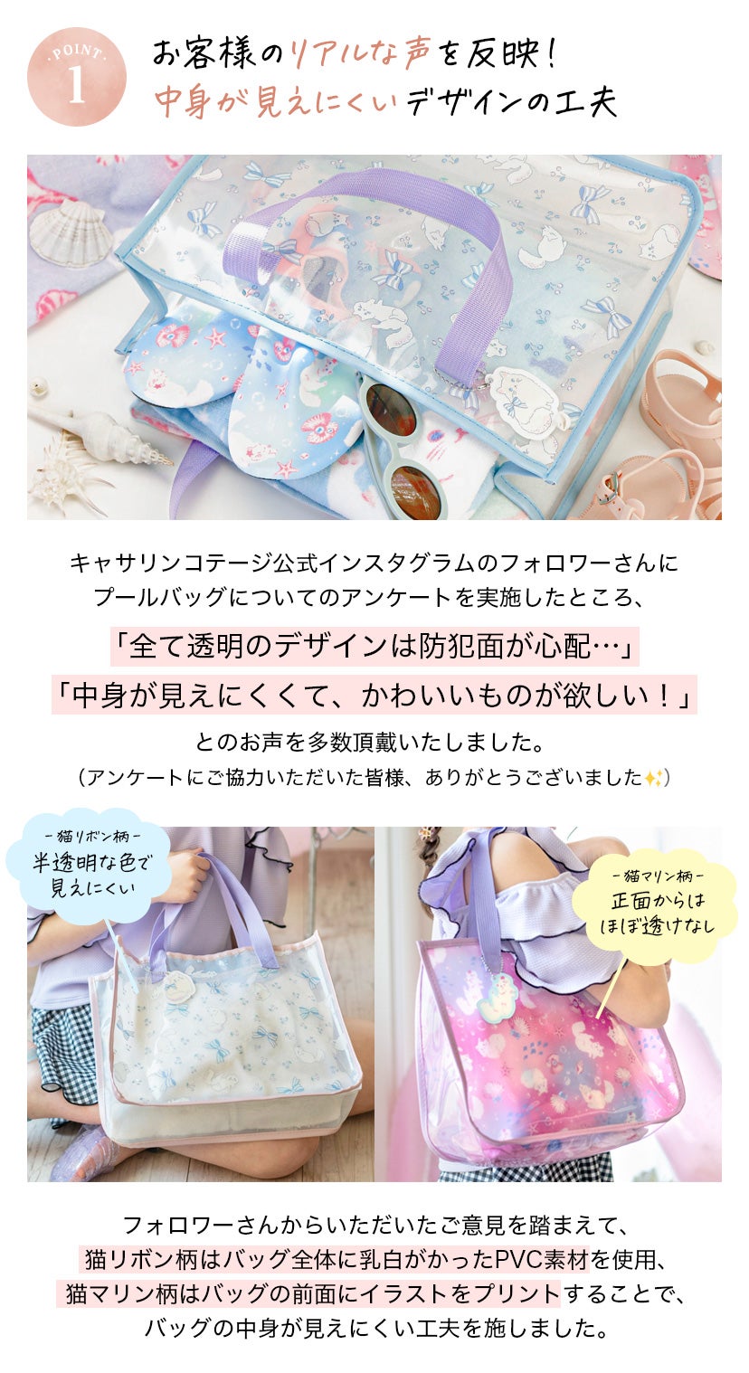 プールバッグビニールバッグ猫柄リボン柄
