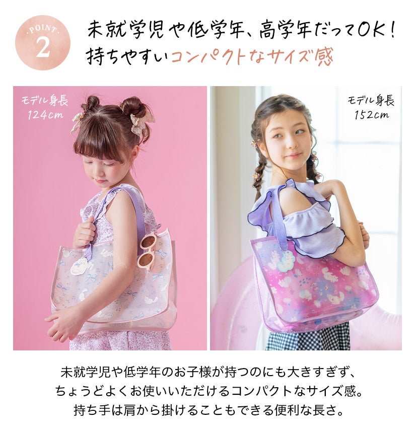 プールバッグビニールバッグ猫柄リボン柄