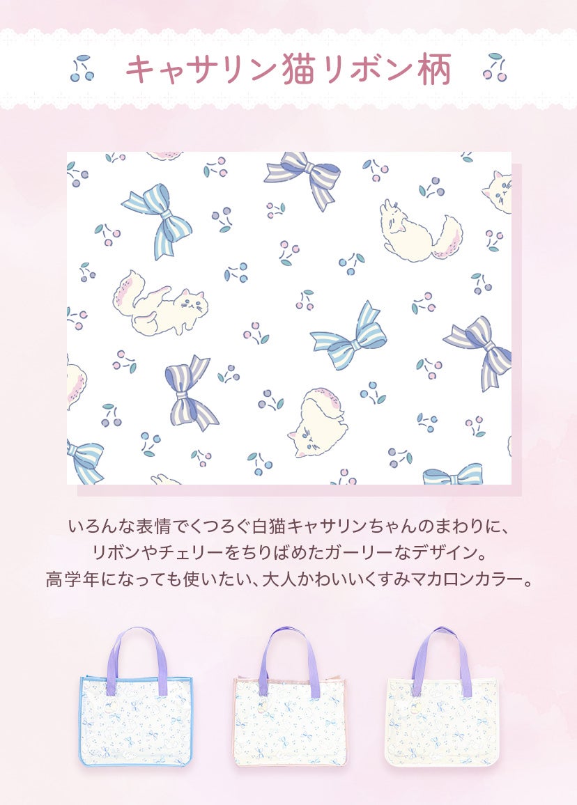 プールバッグビニールバッグ猫柄リボン柄