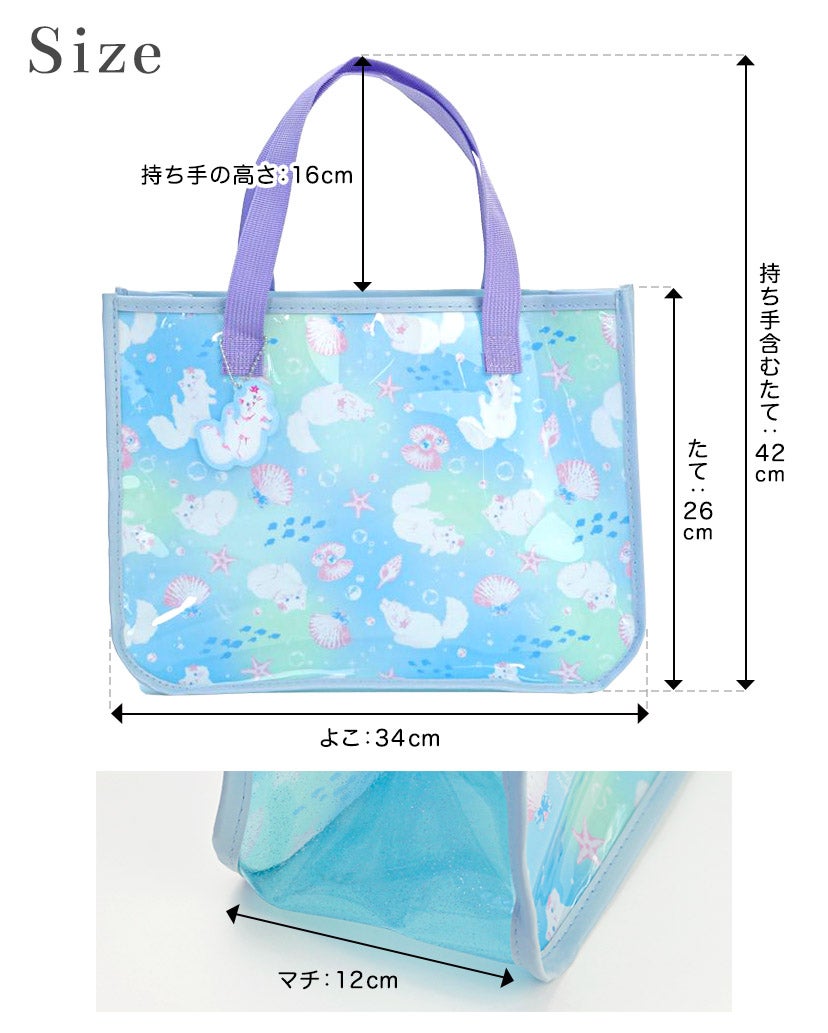 サイズ